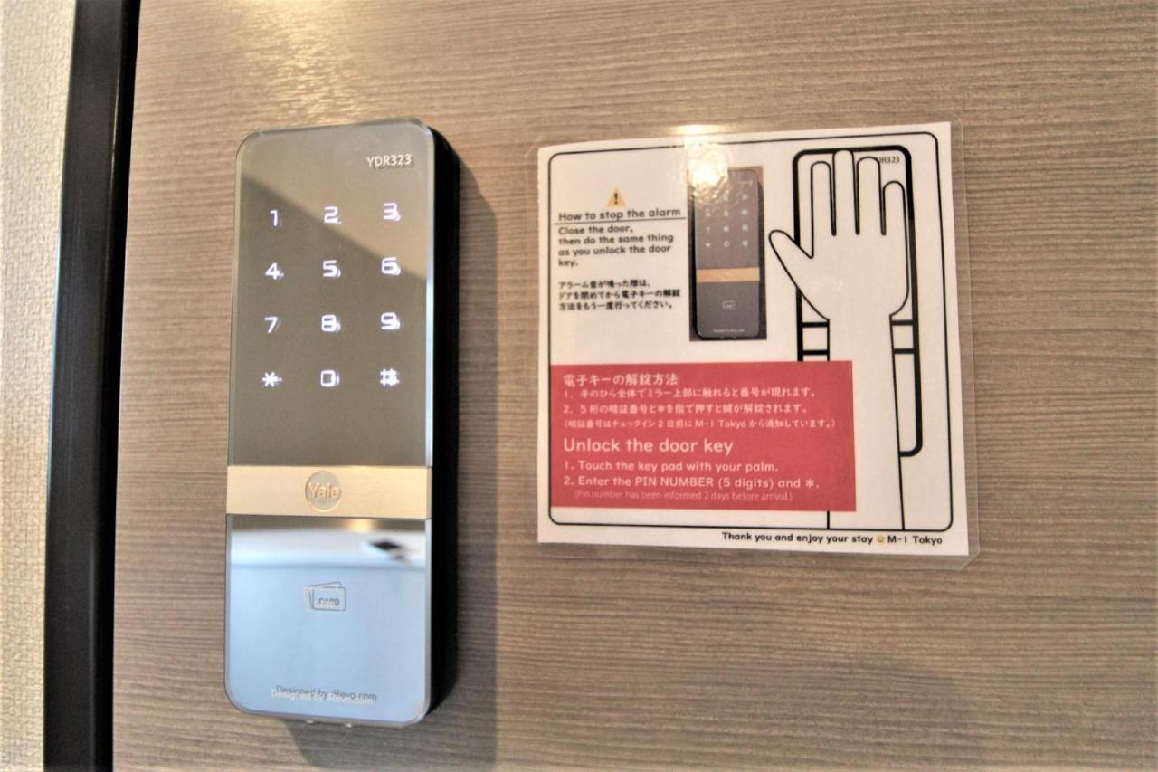 Apartamento M-1 Nishikojiya 1-ii Tokio